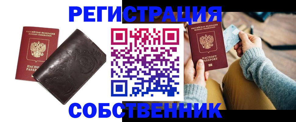 регистрация для дет. сада в Междуреченске