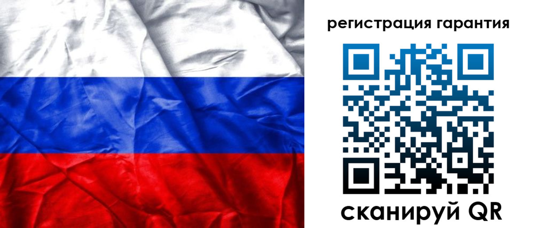 временная прописка в Междуреченске